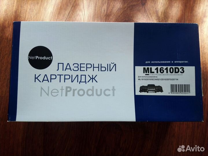 Лазерный картридж