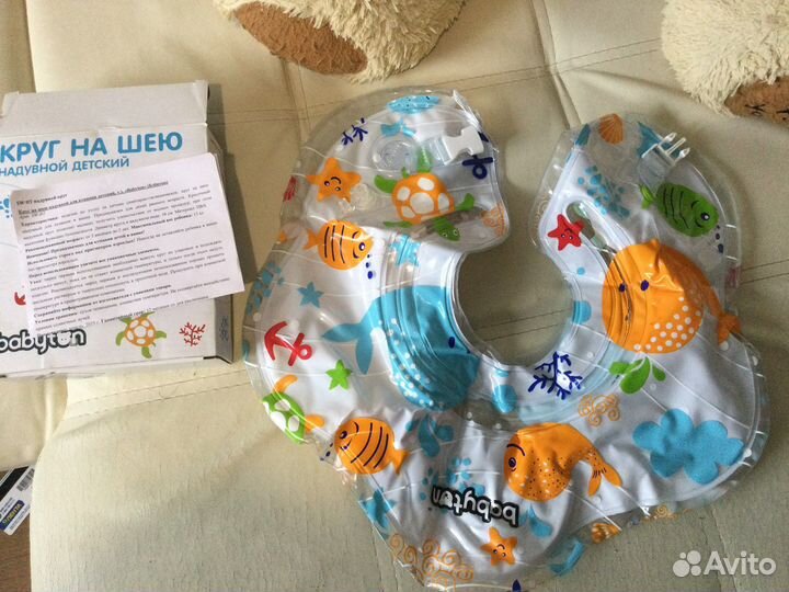 Круг на шею для плавания