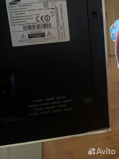 Samsung Smart UE32D6530WS