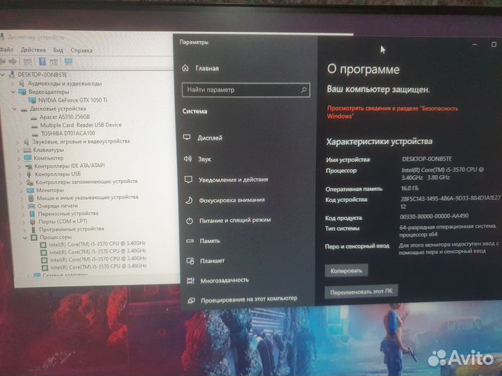 Мощный игровой пк Core i5 GTX1050TI SSD+HDD