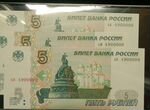 5 рублей 2022г