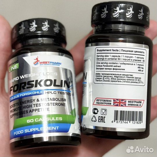 Форсколин forskolin westpharm 60шт