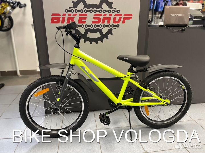 Велосипед детский 20 радиус Новый