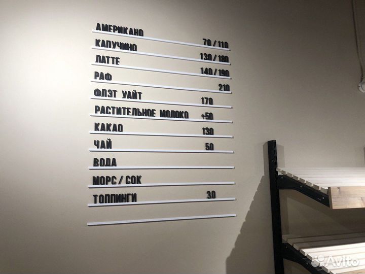 Наборное меню в наличии