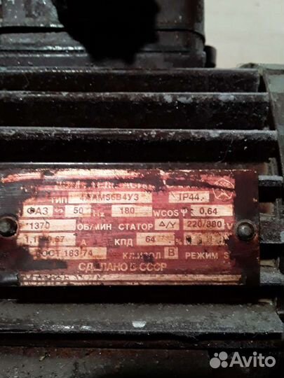 Электродвигатель