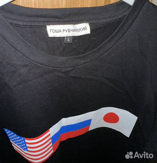 Гоша рубчинский флаги