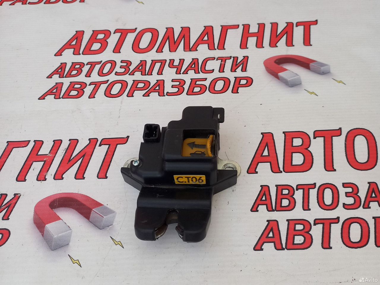 Замок крышки багажника Киа Церато 2 09-13г