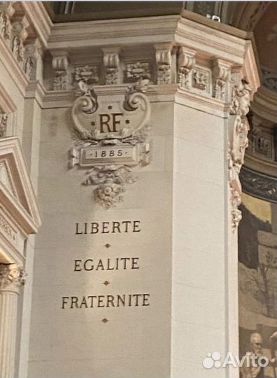 Разговорный французский язык