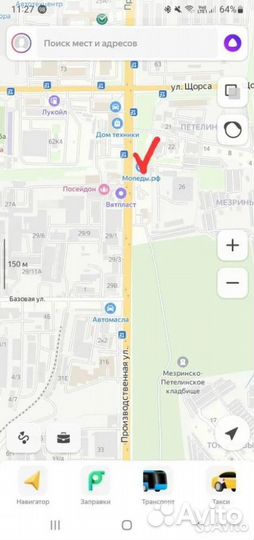 Мотоцикл Avantis Enduro 250 EFI вв300 Синий