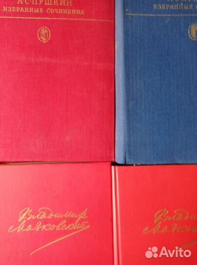 Русская Классика