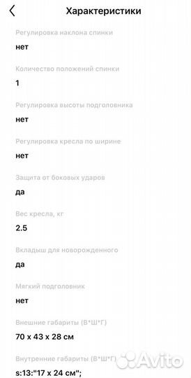 Автокресло переноска Happy baby с 0 до 13 кг