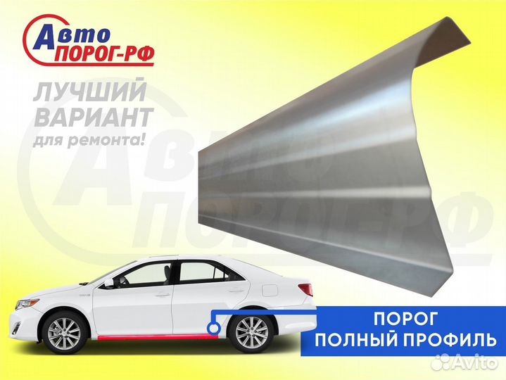 Порог автомобильный газ Волга, 1 поколение, 24 (19