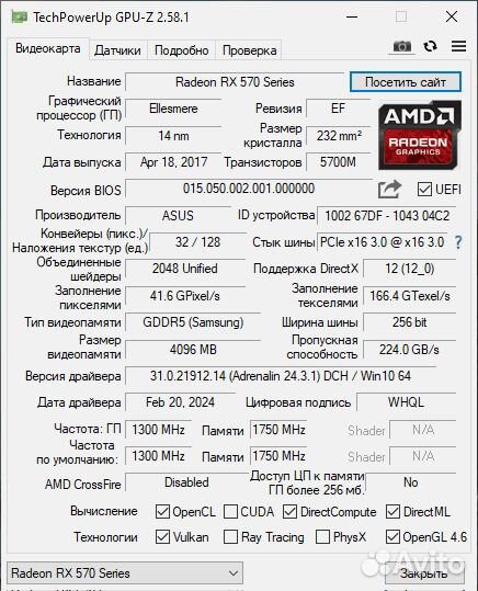 Видеокарта Asus Radeon RX570 Strix 4Gb