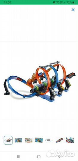 Набор игровой Hot Wheels Винтовое столкновение