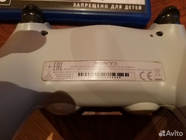 Sony PlayStation 4 PS4 Slim White