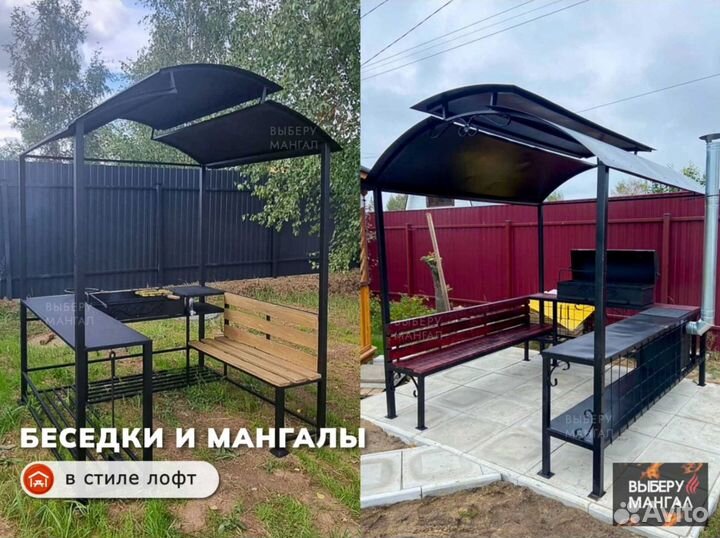 Мангал с печью под казан