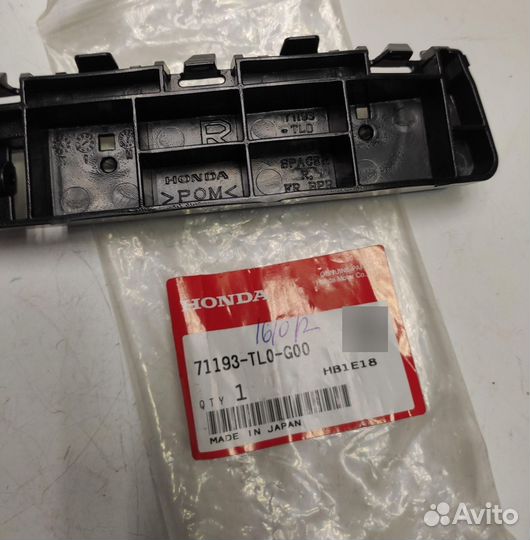 Направляющая бампера 71193TL0G00 Honda