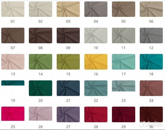 Компьютерное кресло