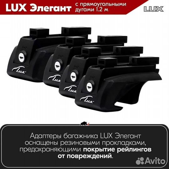 Багажник Geely MK Cross 2010-2016 LUX Black