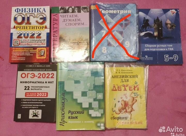 Учебники 3000 за всё