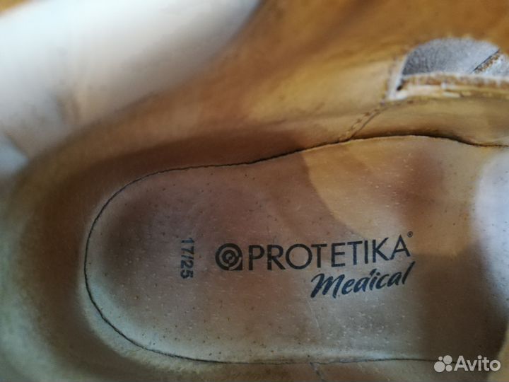 Протетика антиварусные р.25