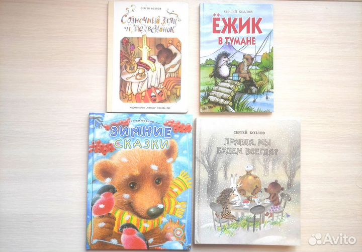 Детские книги СССР 5
