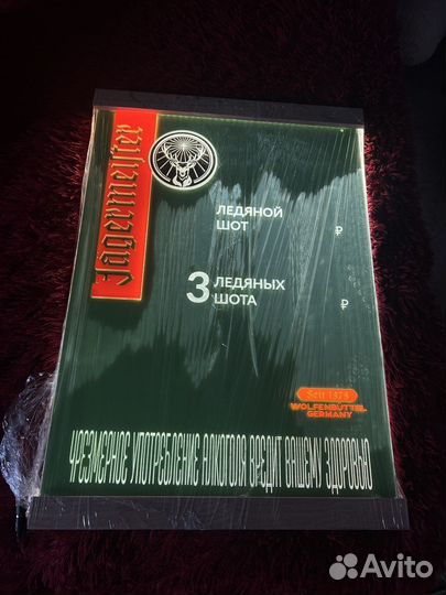 Светильник настенный