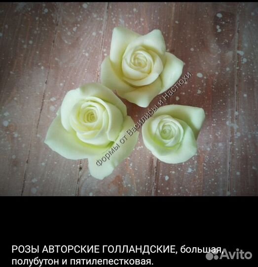 Формы силиконовые силикон Америка