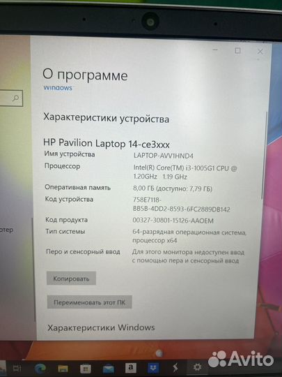 Ноутбук Hp 14-ce3023ur