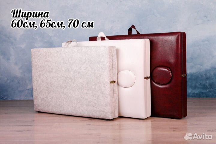 Кушетка массажная 180\70