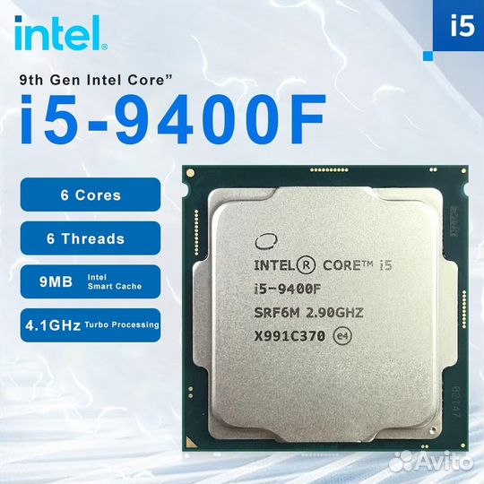 Intel Core i5 9400F