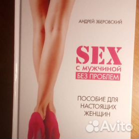 Секс Знакомства Саратов Энгельс Балаково | ВКонтакте
