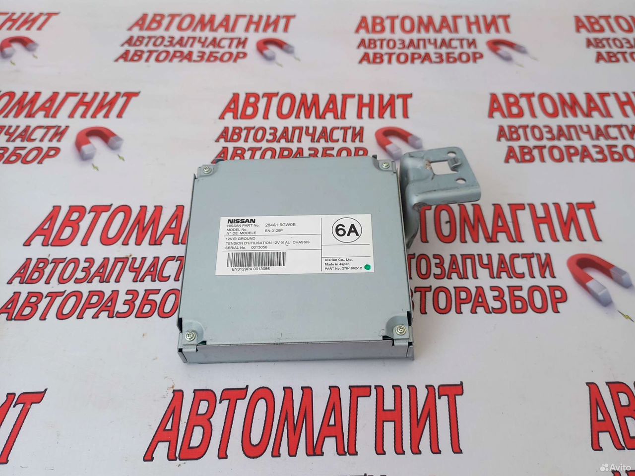 Модуль управления GPS камерой Инфинити QX80 Z62