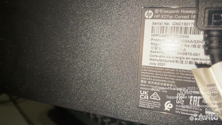 HP27QC