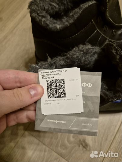 Ботинки мужские новые