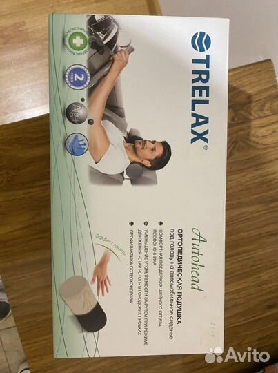 Подушка на подголовник автомобиля