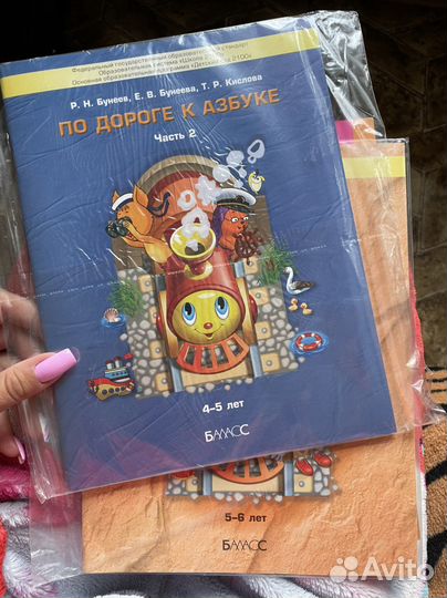 Рабочая тетрадь