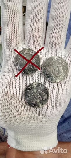 Обмен юбилейных монет