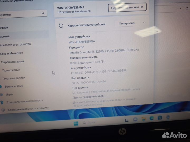 Hp 15.6 Core i5-3230M AMD Radeon HD 7600m