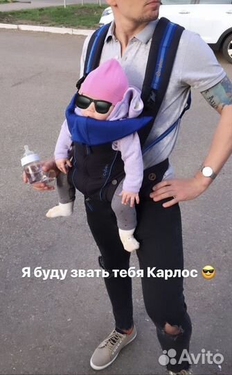 Переноска для ребенка