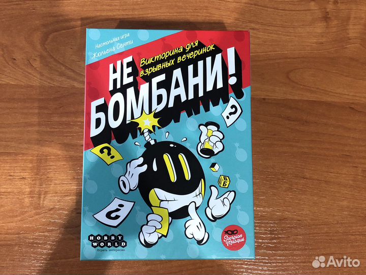 Настольная игра «Не бомбани»