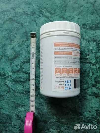 Банка для хранения