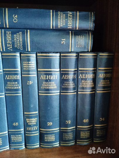 Полное собрание сочинений Ленина