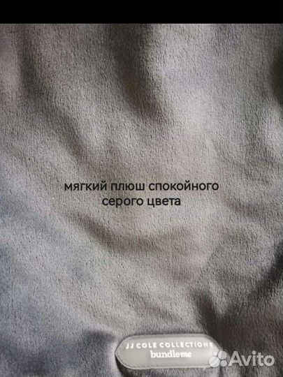 Новый Конверт в коляску и автокресло до года