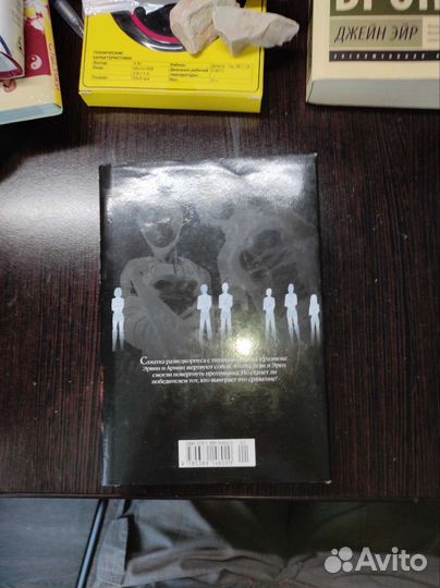 Манга по атаке титанов