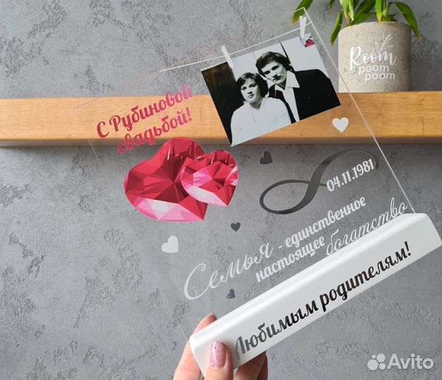 Рамка-постер с фото на стекле art097