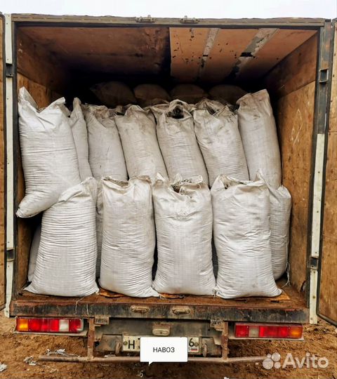 Навоз конский валом, Сыпец, Перегной