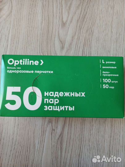 Перчатки виниловые одноразовые