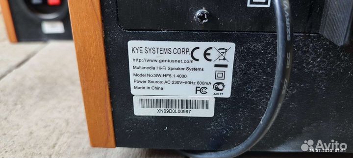 Компьютерная акустика Genius SW-HF5.1 4000