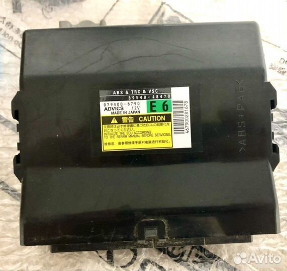 Блок управления ABS Lexus Rx 3